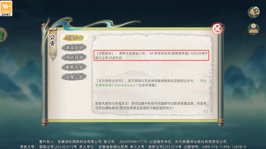84f32901-7a64-4b45-9e1e-5adcbe1b0044.png