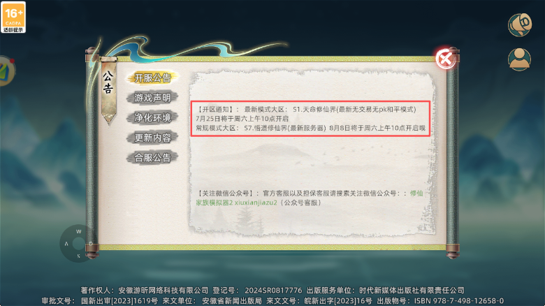 34c31511-d6db-4a05-8a17-29f7f72277fd.png